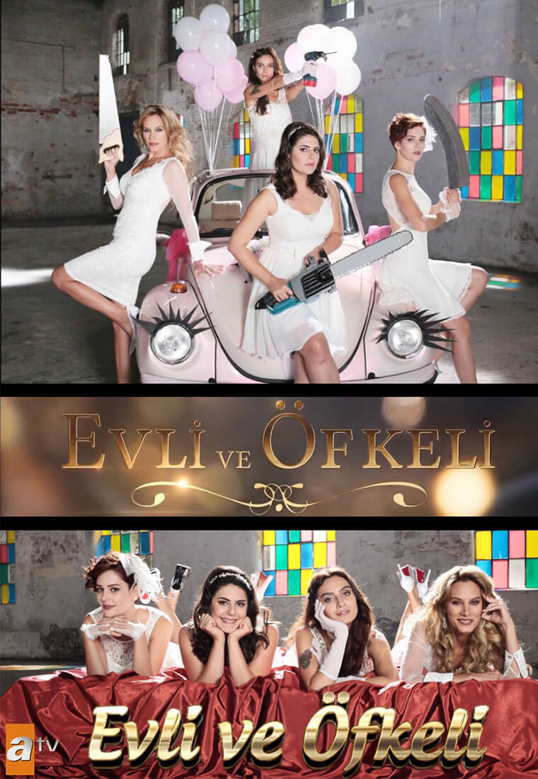 Турецкий сериал Замужние и разгневанные Замужние и разгневанные