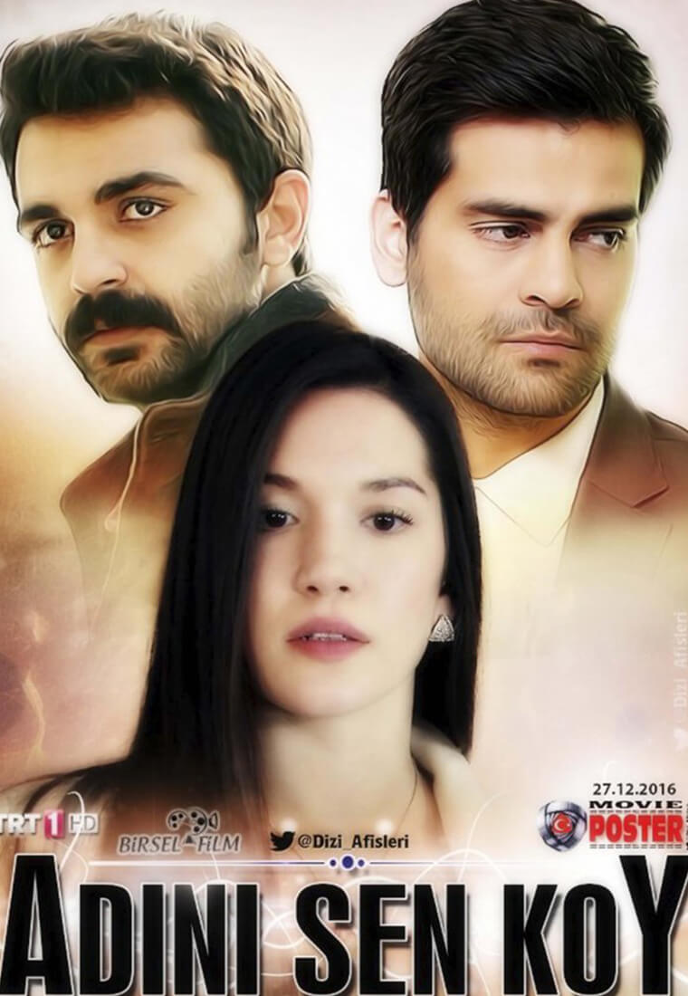 Турецкий сериал Ты назови Ты назови