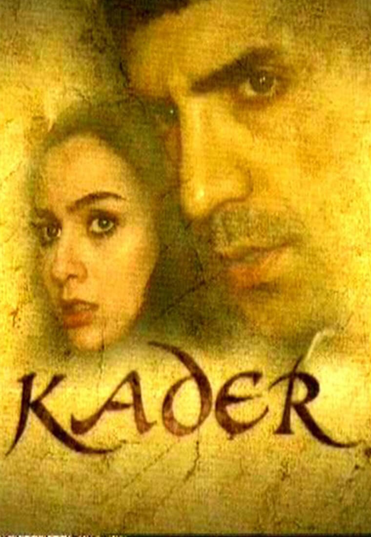 Турецкий сериал Доля Доля