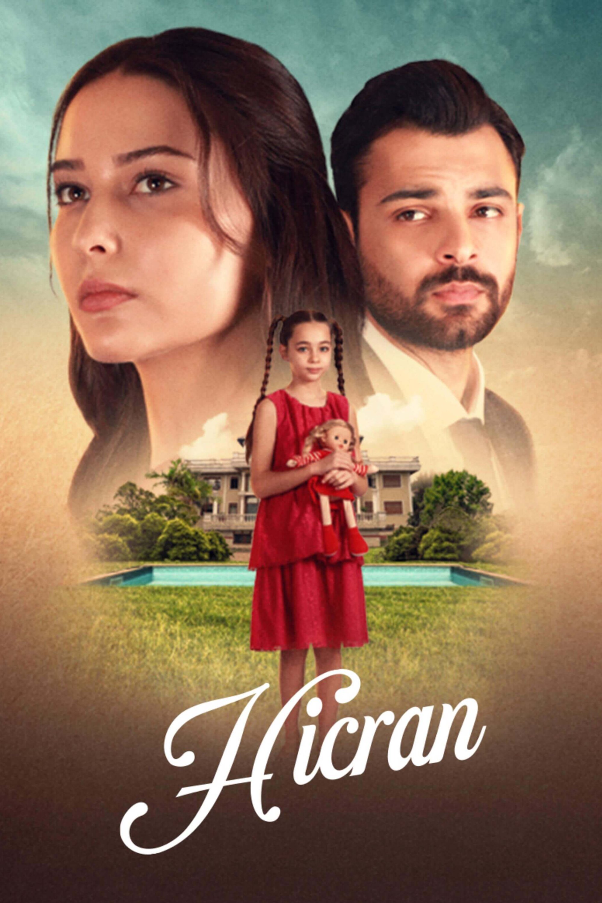 Турецкий сериал Разлука Разлука