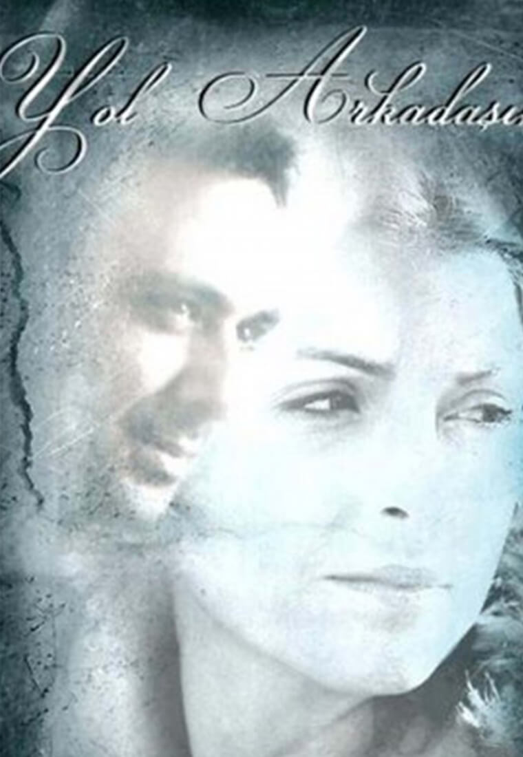 Турецкий сериал Первая любовь Первая любовь