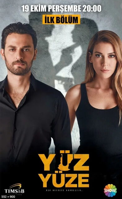 Турецкий сериал Лицом к лицу Лицом к лицу