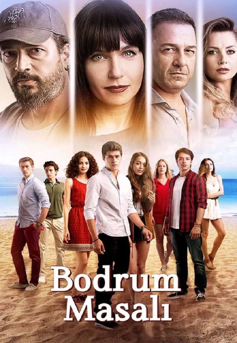 Турецкий сериал Бодрумская сказка Бодрумская сказка