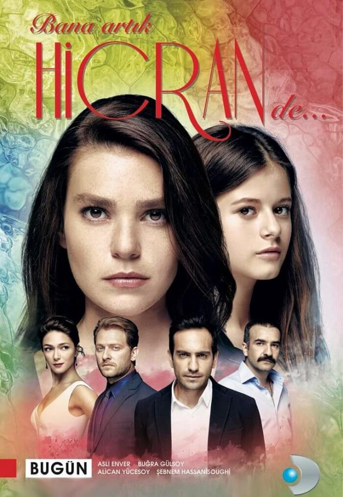 Турецкий сериал Отныне называй меня Хиджран Отныне называй меня Хиджран