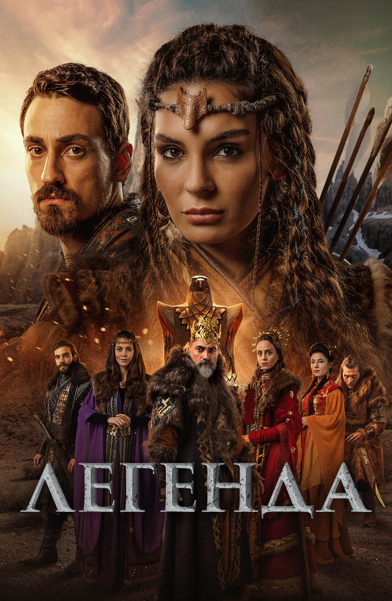 Турецкий сериал Ԉȩгȩҥда Ԉȩгȩҥда