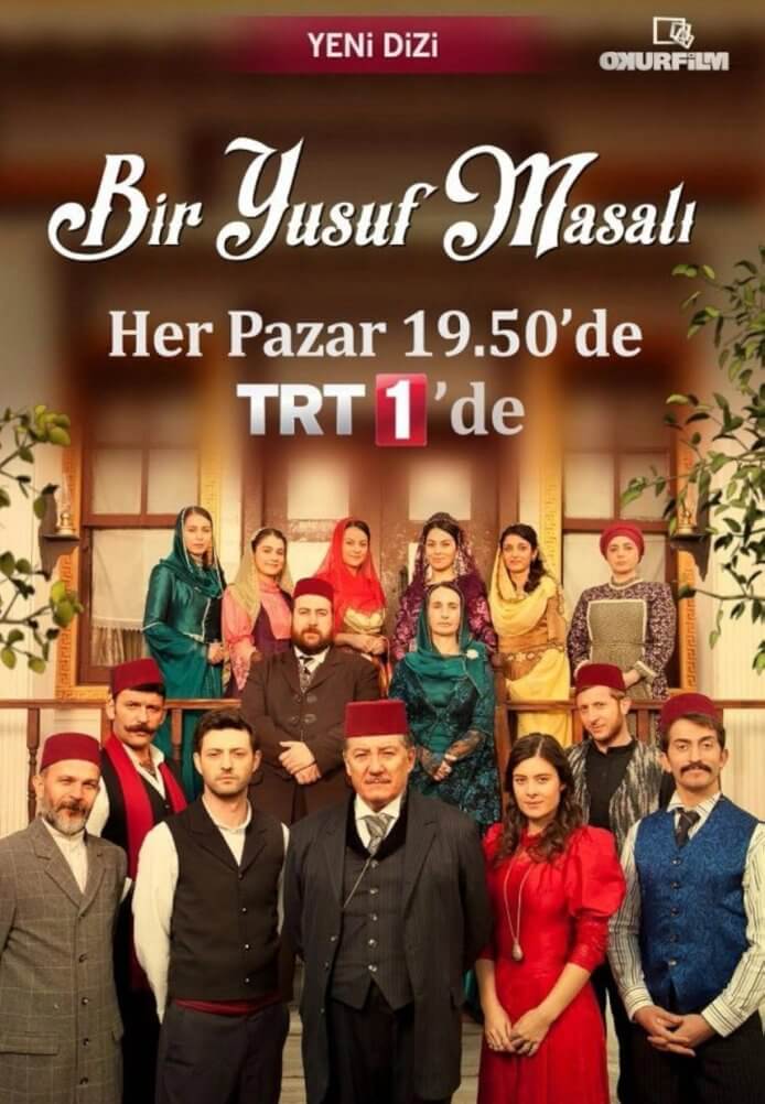 Турецкий сериал История Юсуфа История Юсуфа