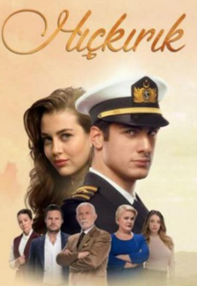 Турецкий сериал Икота Икота