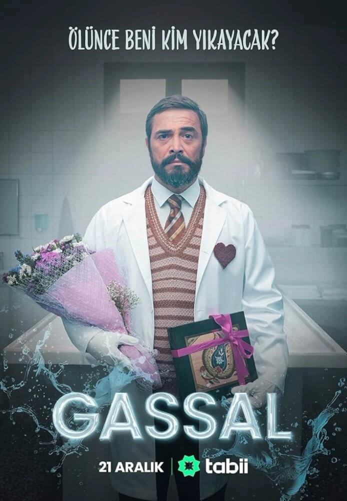 Турецкий сериал Гассал Гассал