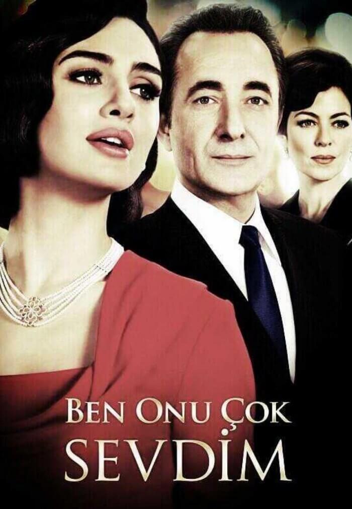 Турецкий сериал Я его очень любила Я его очень любила